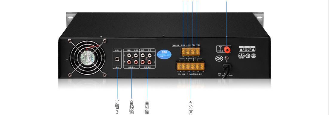 校园定压功放音箱线路接法– 知识箱- IT知识收集箱